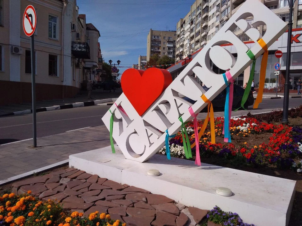 К Саратову присоединяют еще два населенных пункта