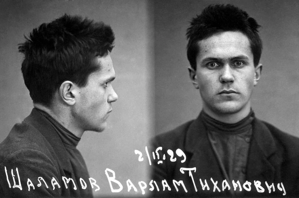 Варлам Шаламов во время первого заключения. Фото: википедия