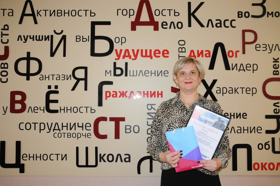 МОУ СШ № 3 директор Прохорова Светлана Владимировна. Фото: ПАО"РОСТЕЛЕКОМ"