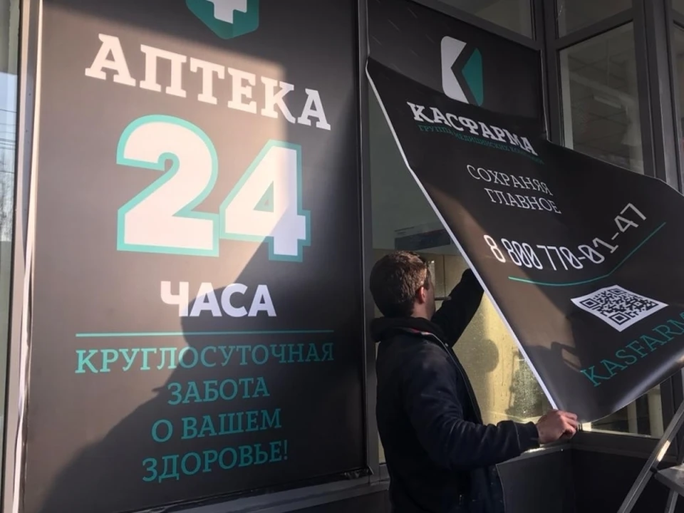 Фото: пресс-служба администрации Краснодара