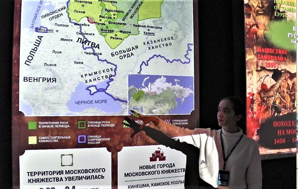Фото: пресс-служба исторического парка "РОССИЯ - МОЯ ИСТОРИЯ"