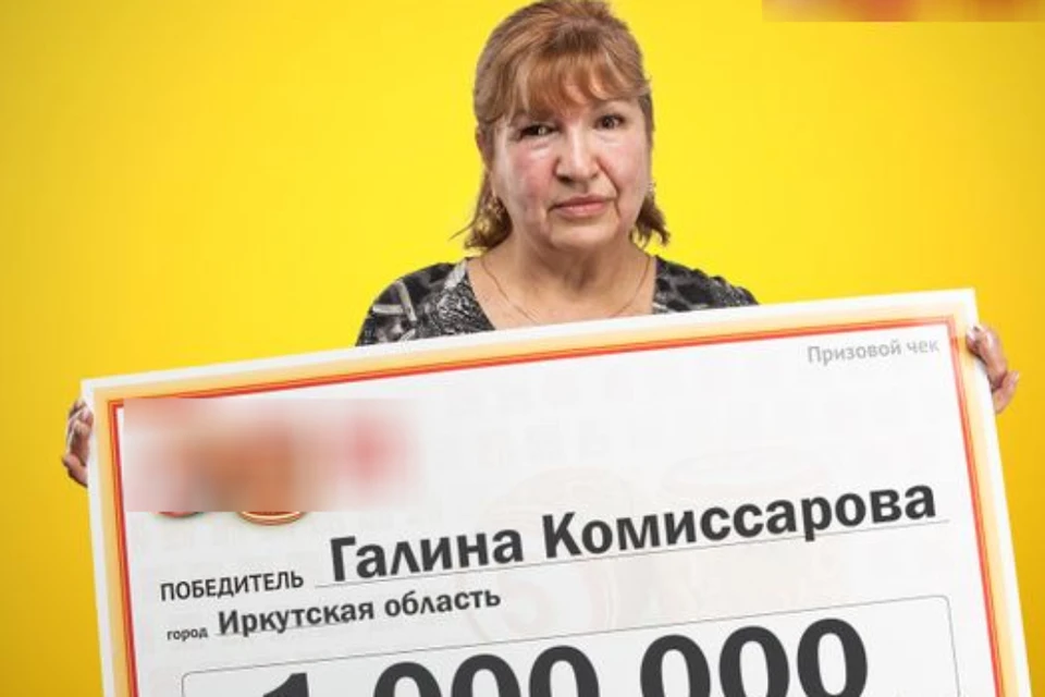 Пенсионерка из Иркутской области выиграла 1 миллион рублей в лотерею. Фото: Всероссийская государственная лотерея