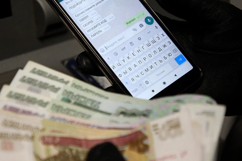 Пенсионер заложил квартиру, чтобы перевести мошенникам 2 миллиона рублей