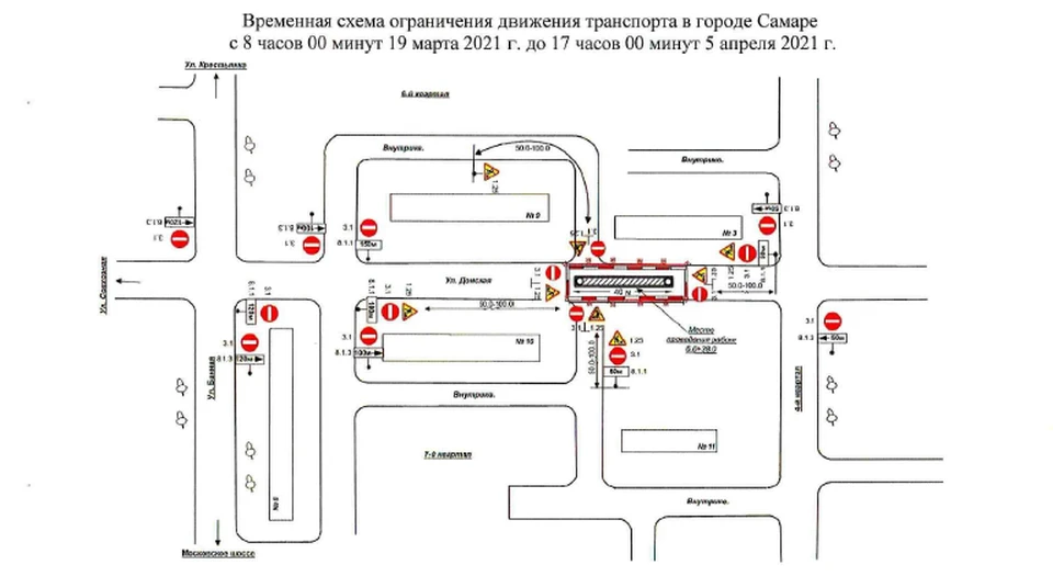 Схема движения трамваев в самаре