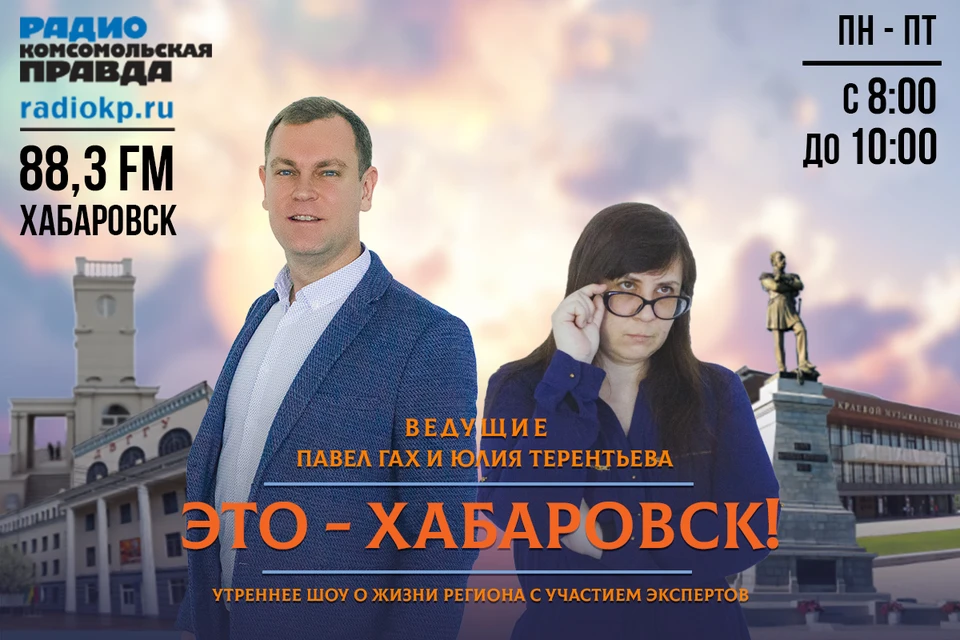 Все на лыжи: Горнолыжный комплекс «Хехцир» примет хабаровчан этой зимой