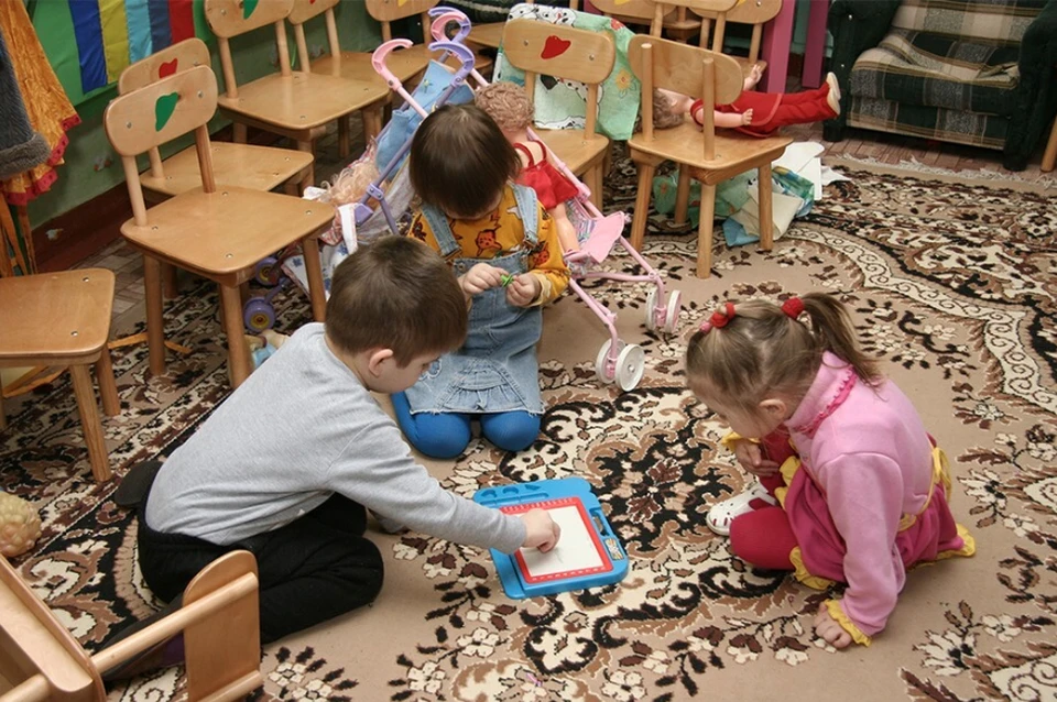Детский сад