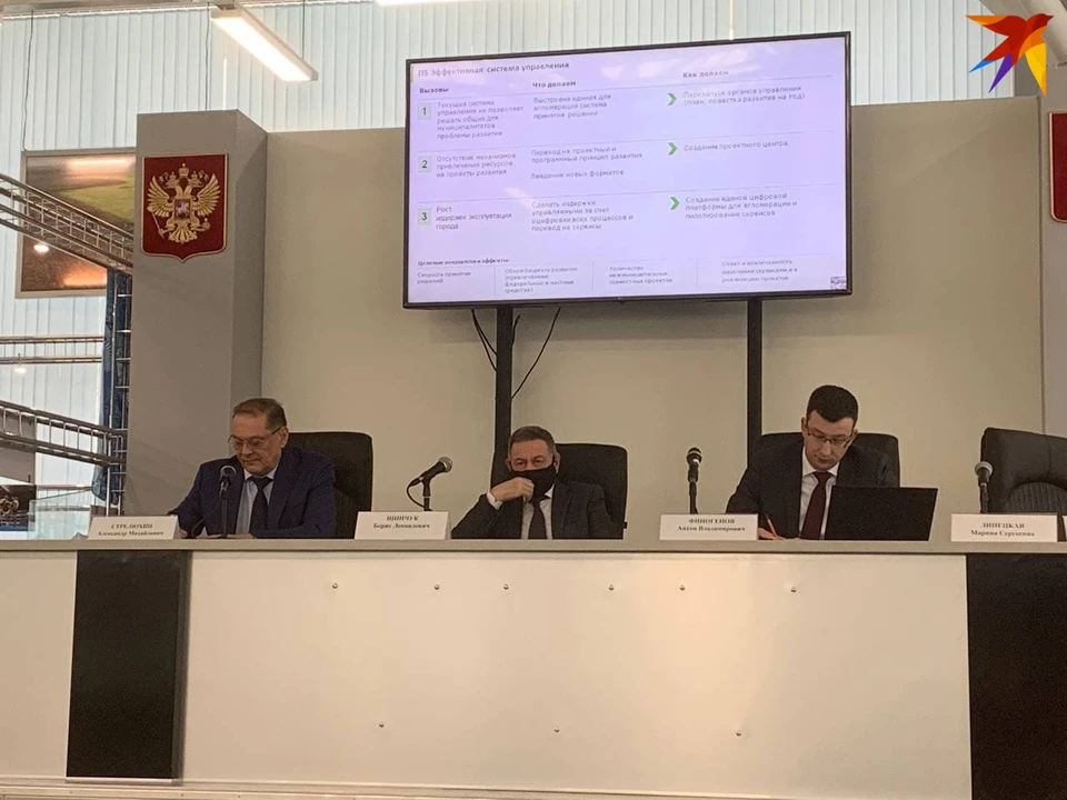 Общественники собрались для обсуждения путей развития Саратовской агломерации
