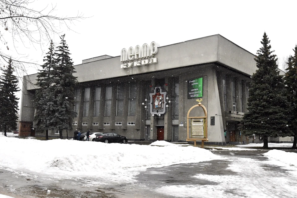 Театр кукол в Твери будут капитально ремонтировать. Фото: ЗСТО