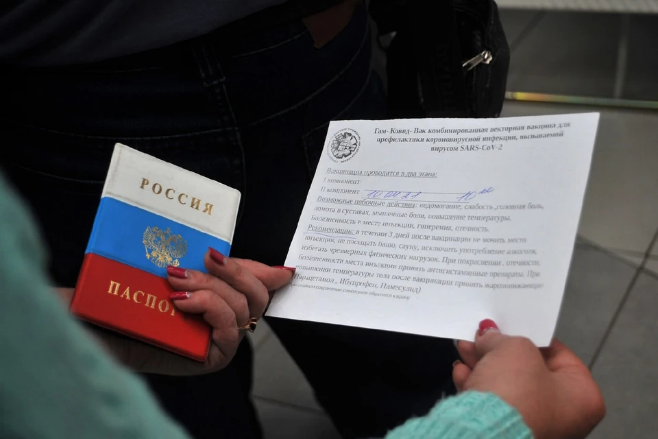 Чтобы поставить прививку нужны паспорт, полис ОМС и СНИЛС