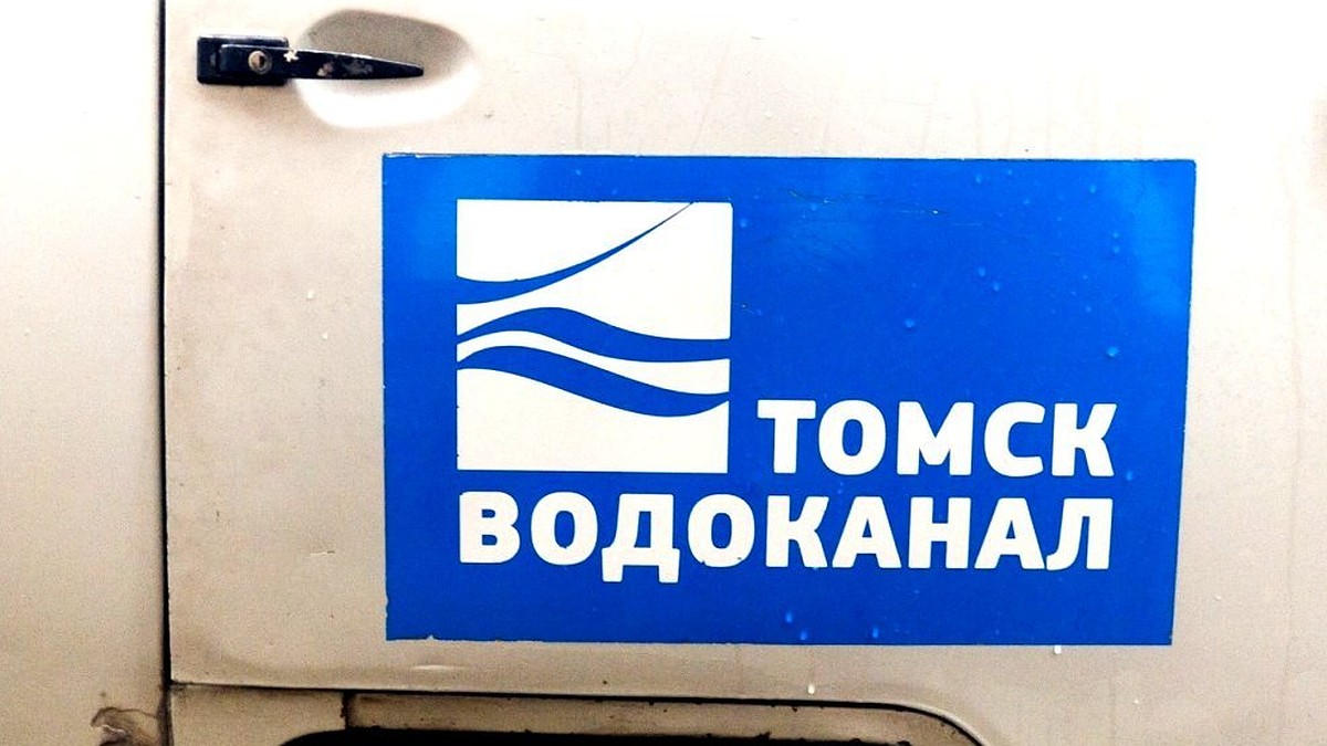 Лечение каналов Томск Казахский