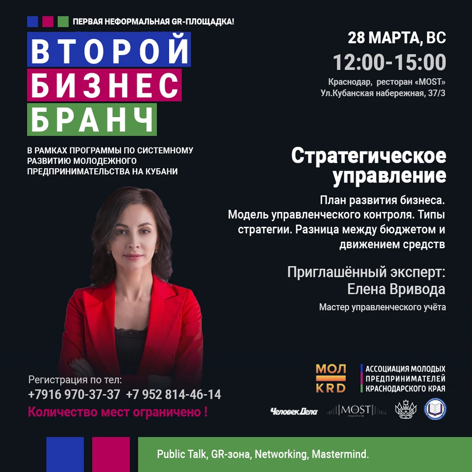 Фото предоставлено организаторами мероприятия