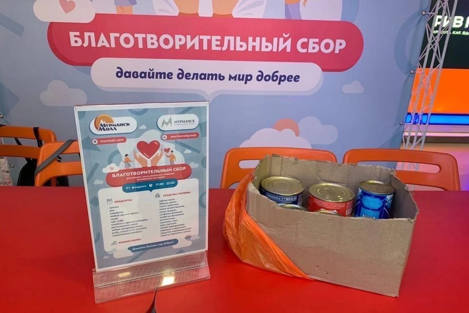 Акция состоится в воскресенье, 28 марта. Фото: vk.com/murmanskgroup