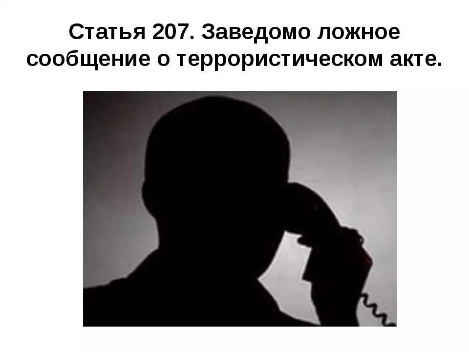 Уголовное дело направлено в суд