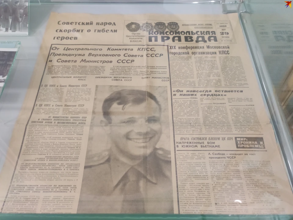 "Комсомольская правда" сообщила о гибели первого космонавта планеты в марте 1968 года