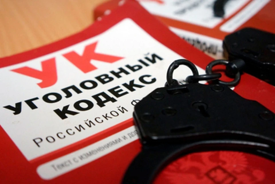 Ведется расследование