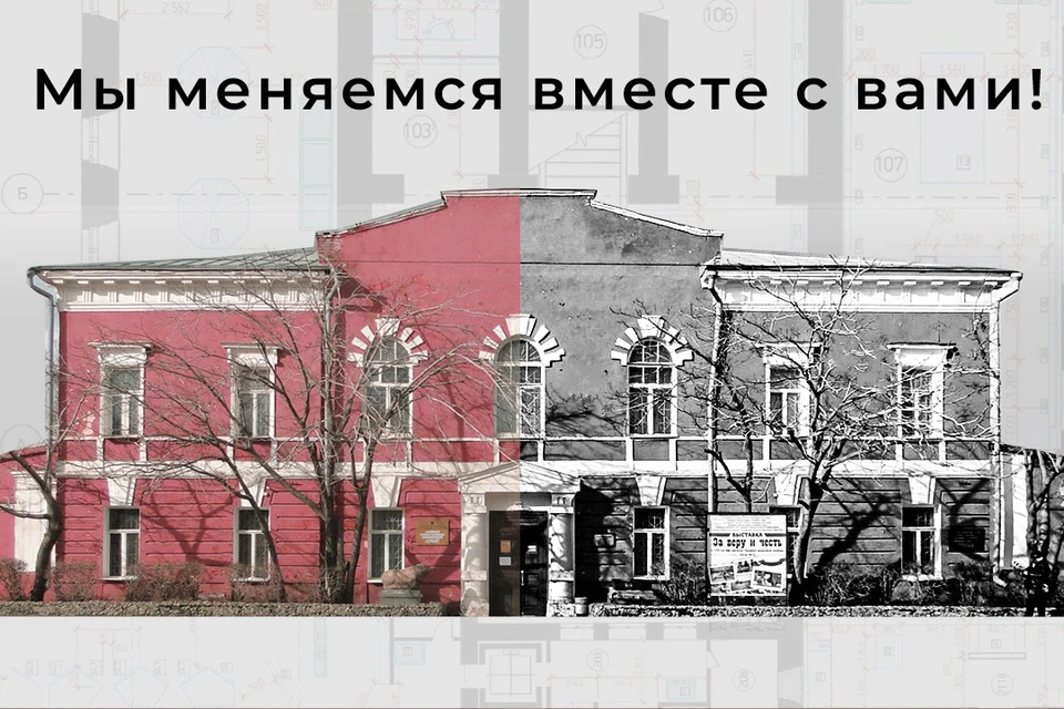Музей работает до 9 мая