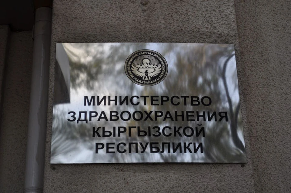 Миниздрав проводит проверку по факту гибели дипломата в медучреждении.