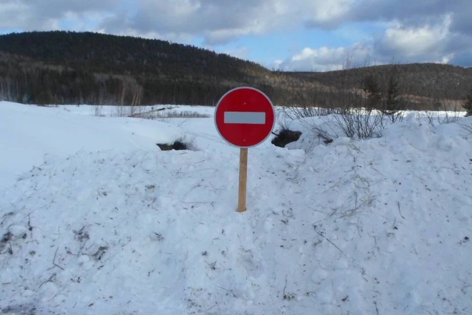 Две ледовые переправы закрыли в Киренском районе