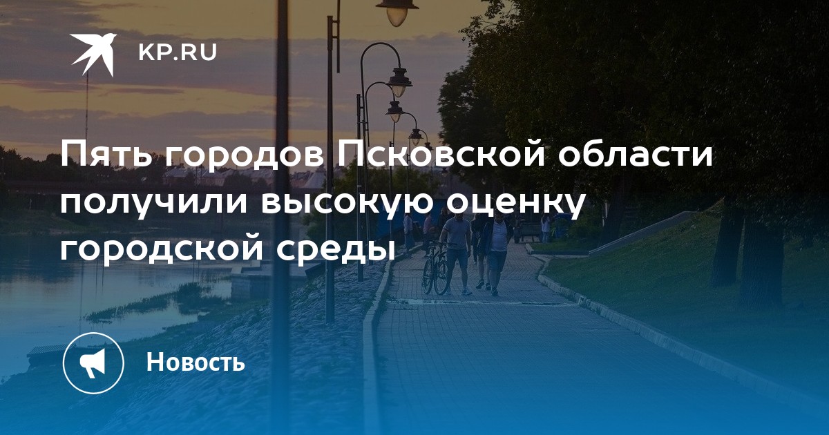 Оценка городской среды. Пермь набережная Камы. Проект набережной Пермь. Амфитеатр на набережной Пермь. Пермь Кама через мост набережная