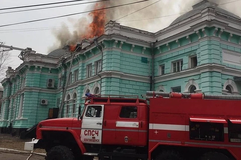 Пожар в больнице тушили 2,5 часа. Фото: прокуратура Амурской области