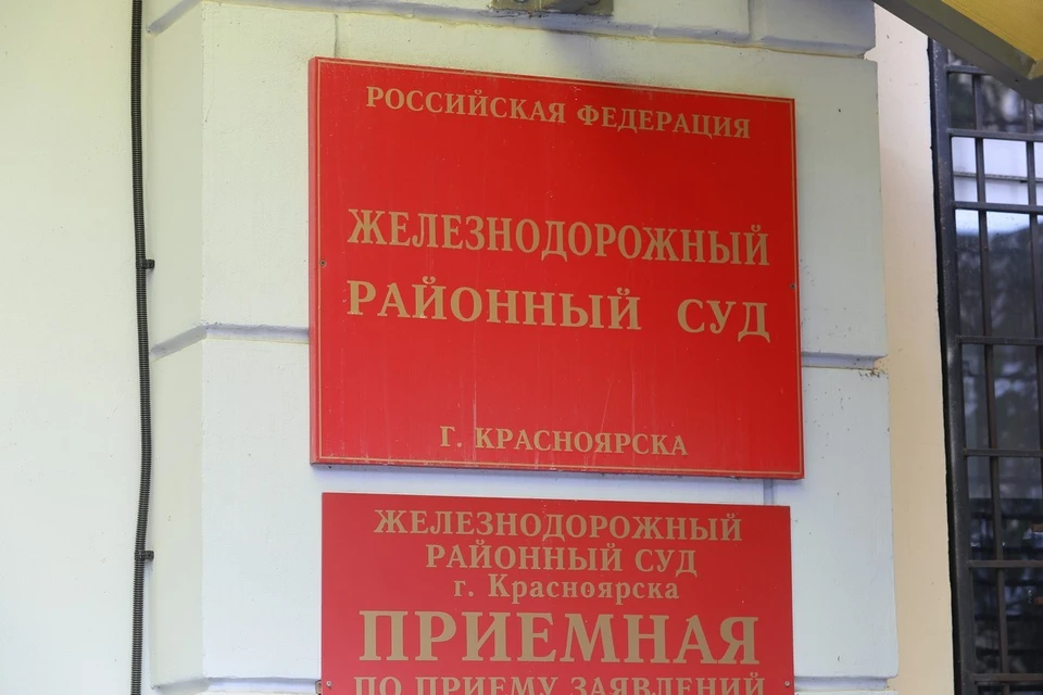 В Красноярске санитар наркодиспансера до смерти забил привязанного пациента
