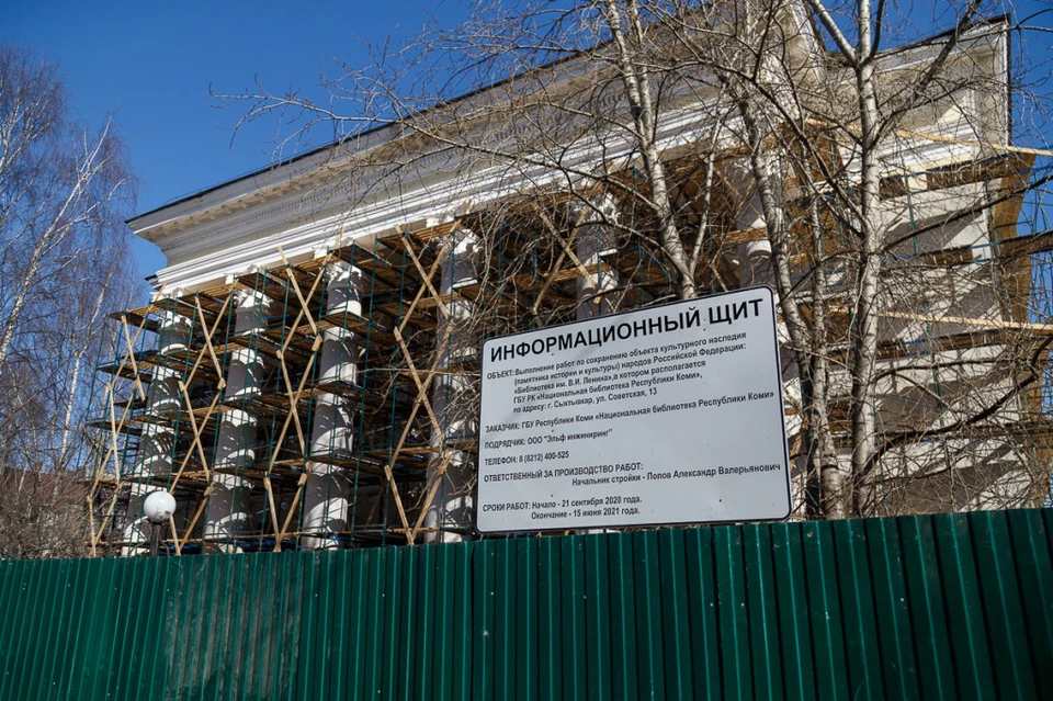 Фото: пресс-служба главы Коми.
