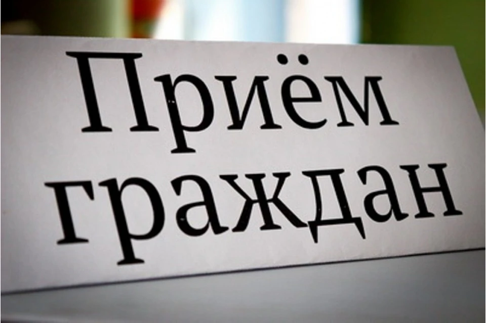 В Смоленске «ВЦ ЖКХ» возобновляет очный прием граждан с 14 апреля. Фото: городская администрация.