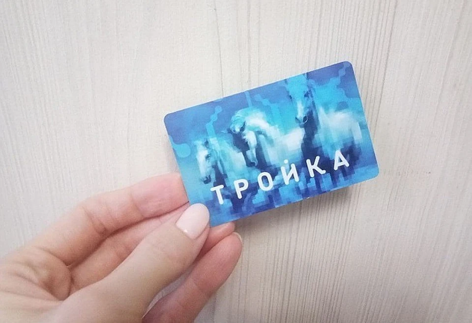 Карта тройка в сочи