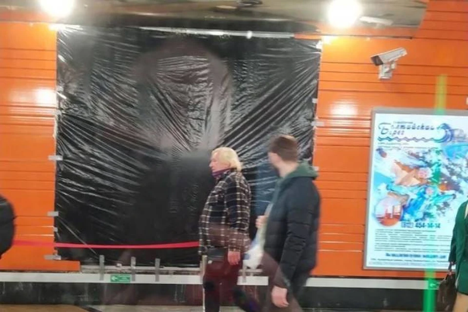 Протечку на станции метро "Беговая" закрыли полиэтиленом
