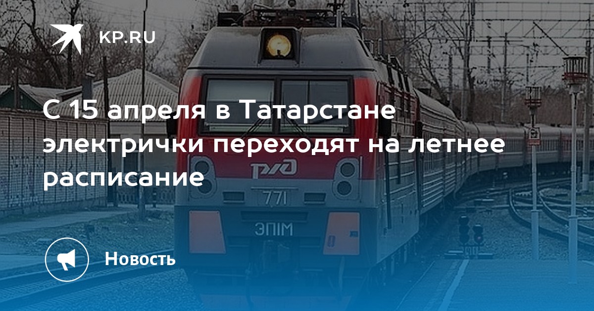 На вокзале «Юдино-2» открылся зал ожидания для … Foto 20