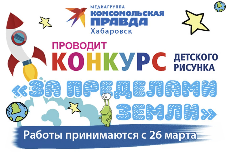 16 апреля состоится награждение по итогам конкурса, ждем победителей в редакции