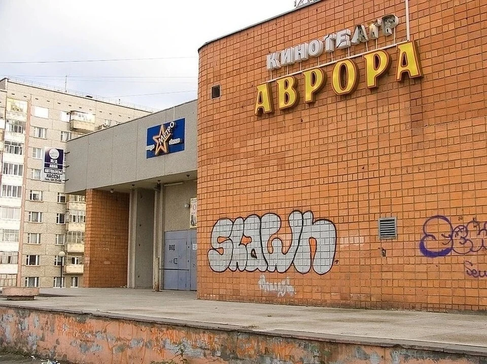 В здании «Авроры» появится дом дзюдо