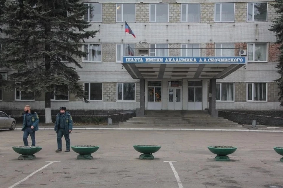 Шахта имени А.А. Скончинского – это одно из самых опасных место добычи угля в Донбассе