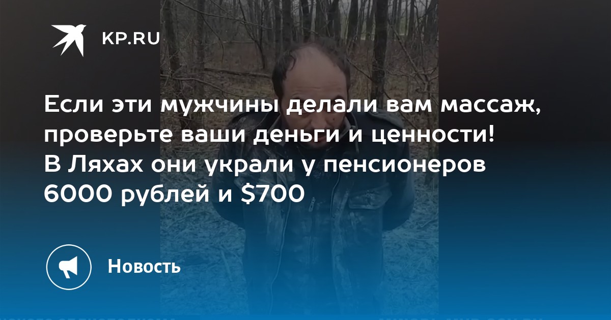 Выплаты 6000 пенсионерам