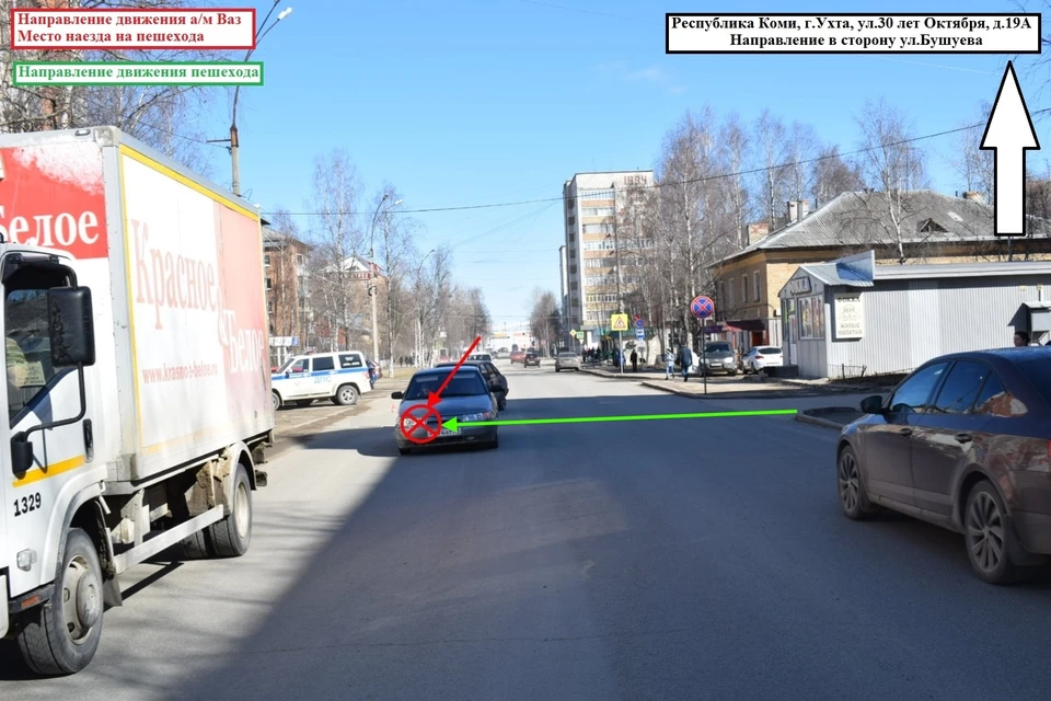 Фото: УГИБДД по Коми