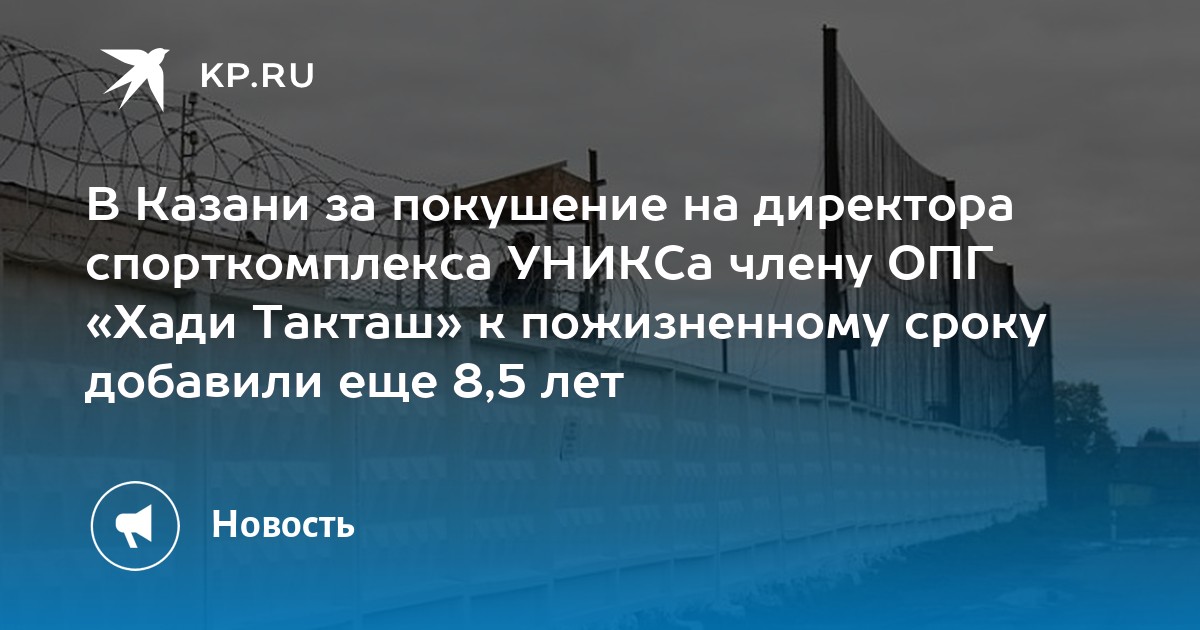 Поликлиника казань хади такташ. Поликлиника спасение на Хади Такташ.