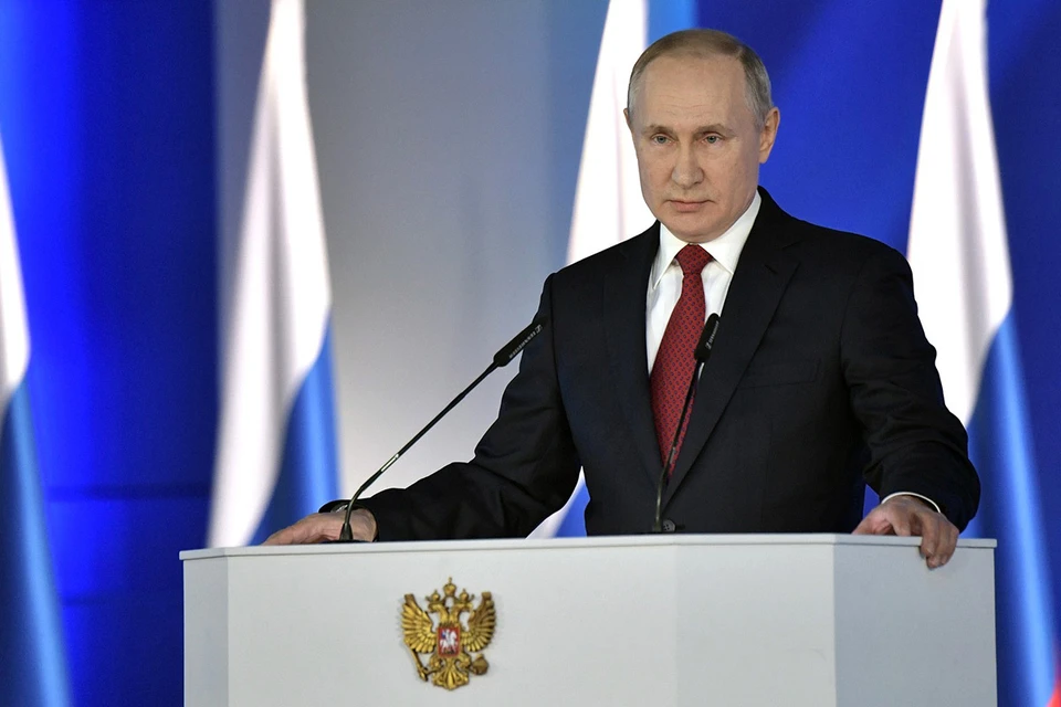 Владимир Путин огласил ежегодное послание Федеральному собранию