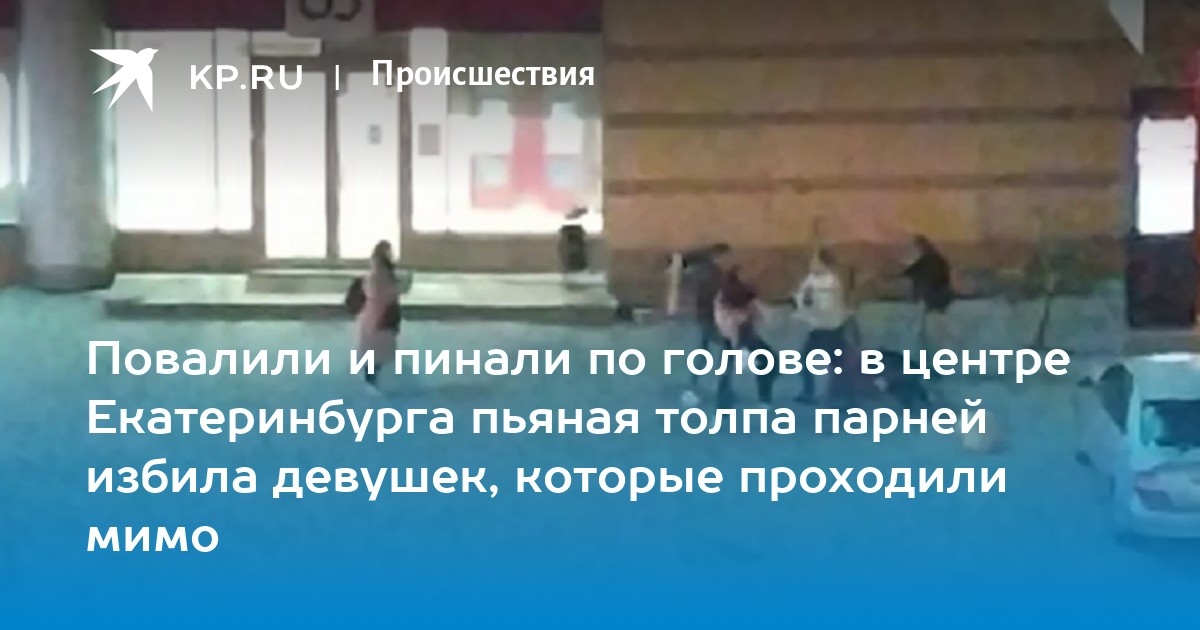 Напилась и опозорилась перед парнем и друзьями