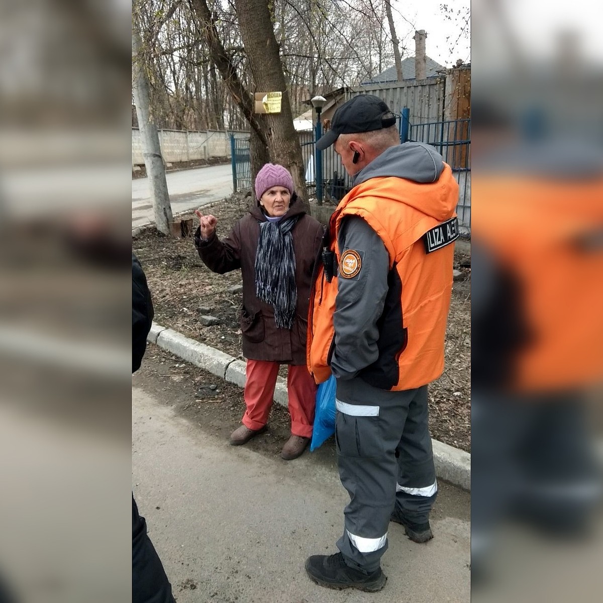 Ушла в незнакомом городе в неизвестном направлении»: в Самаре искали  потерявшуюся бабушку, которая рвалась к сыну в Омск - KP.RU