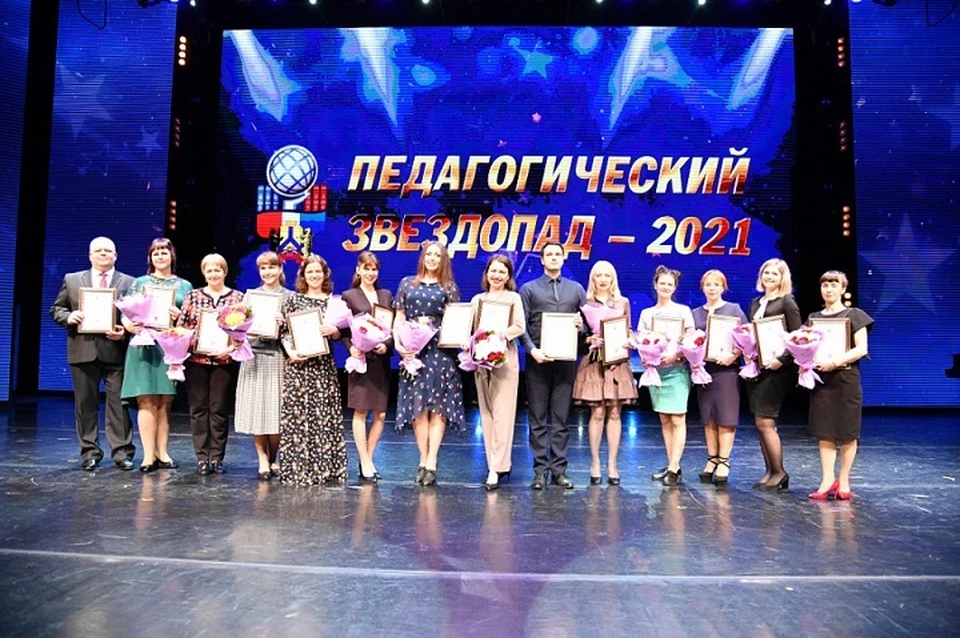 «Лучшим учителем года» стала педагог начальных классов школы №30 Елена Митрофанова. Фото: правительство Хабаровского края.