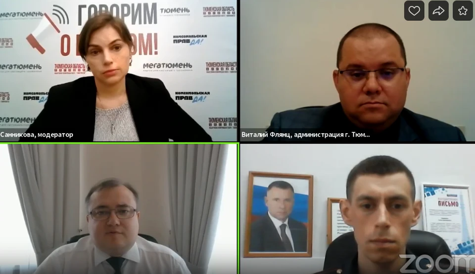 Экспертная встреча прошла на совместной площадке изданий «Тюменская область сегодня» и «Комсомольская правда» – Тюмень» в рамках проекта «Говорим о важном»