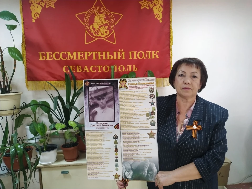 Нина Прудникова с портретом отца Дмитрия Яковлевича Новаленко