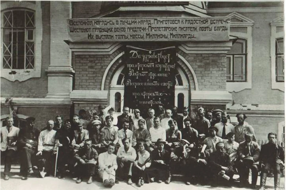 В мае 1921 года на первом съезде вятских литераторов была создана кировская писательская организация. Фото: Предоставлено кировским отделением «Союза писателей России»