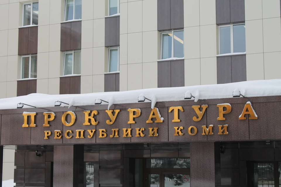 Возбуждено дело об административном правонарушении.
