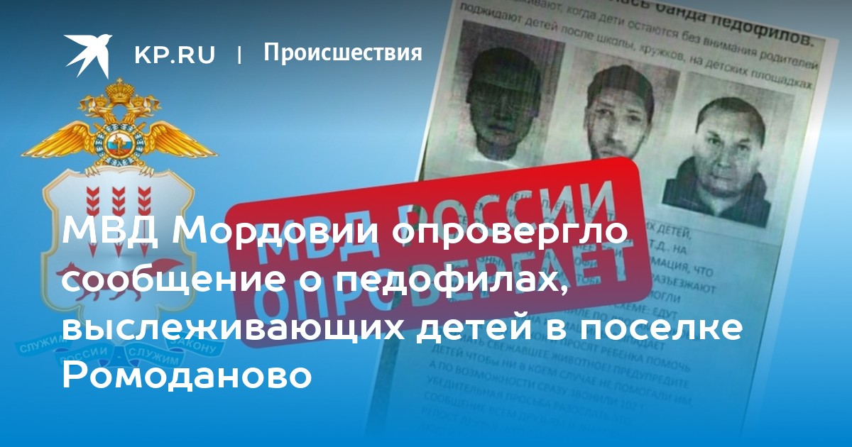 Рассказ Эротика Педофил Полицейский Рассказ Эротика Педофил Полицейский