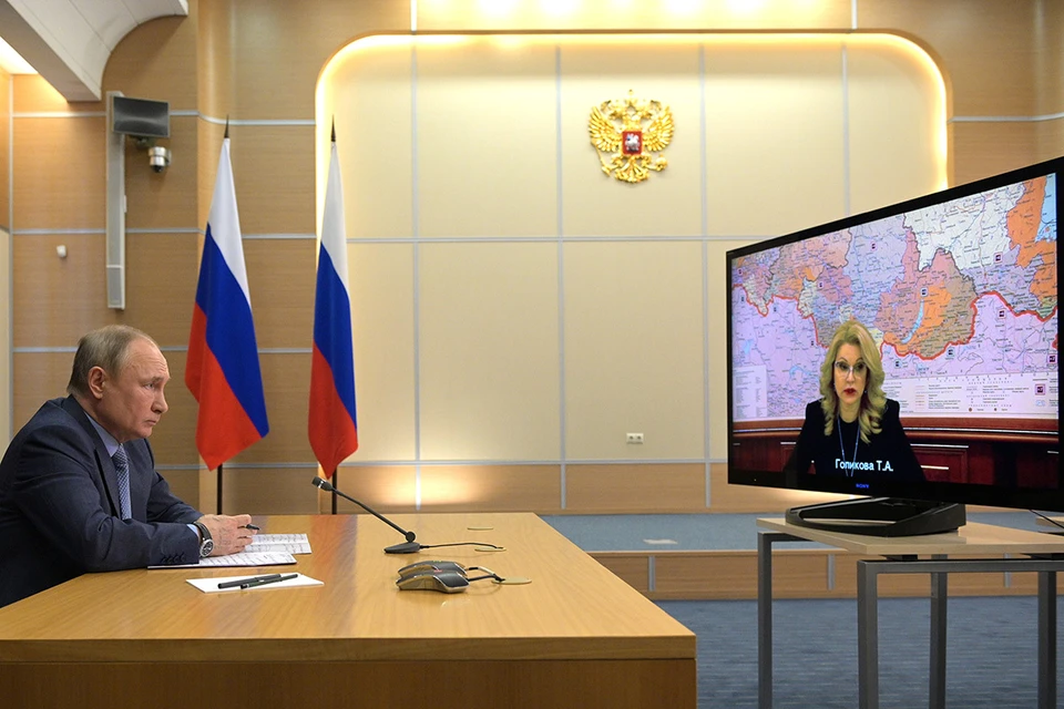 Президент провел видеоконференцию с Председателем правительства Татьяной Голиковой. Фото: Алексей Дружинин/ТАСС