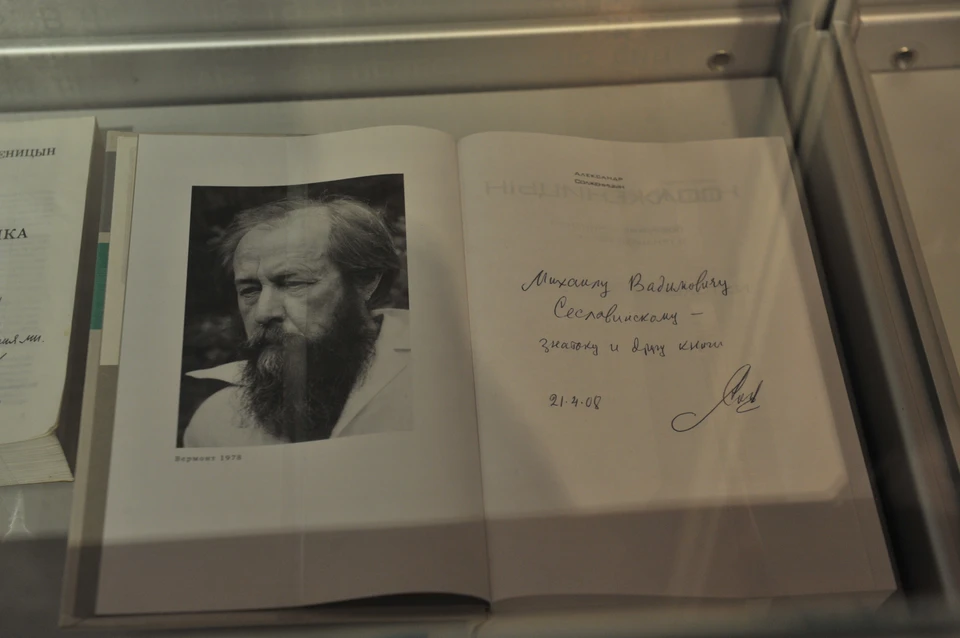 Шведская академия раскрыла подробности присуждения Нобелевской премии Солженицыну