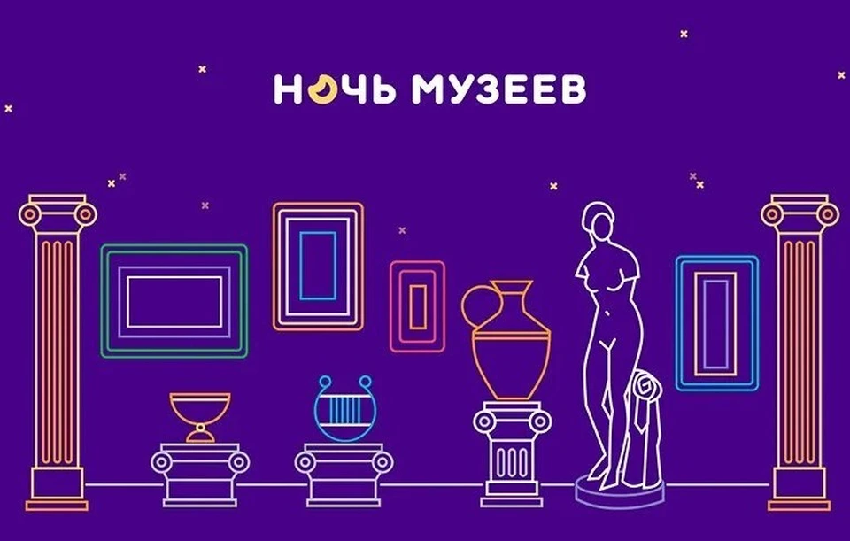 В выходные в областной столице пройдет акция «Ночь музеев». Автор: culture.ru