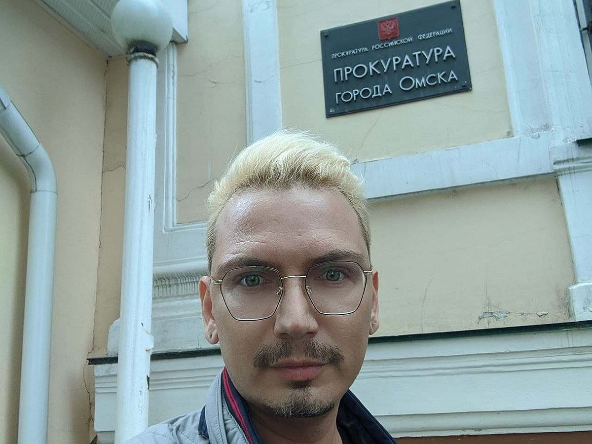 Омич требует завести уголовное дело на авторов видео, в котором раскрыта  тайна о его трансгендерности - KP.RU