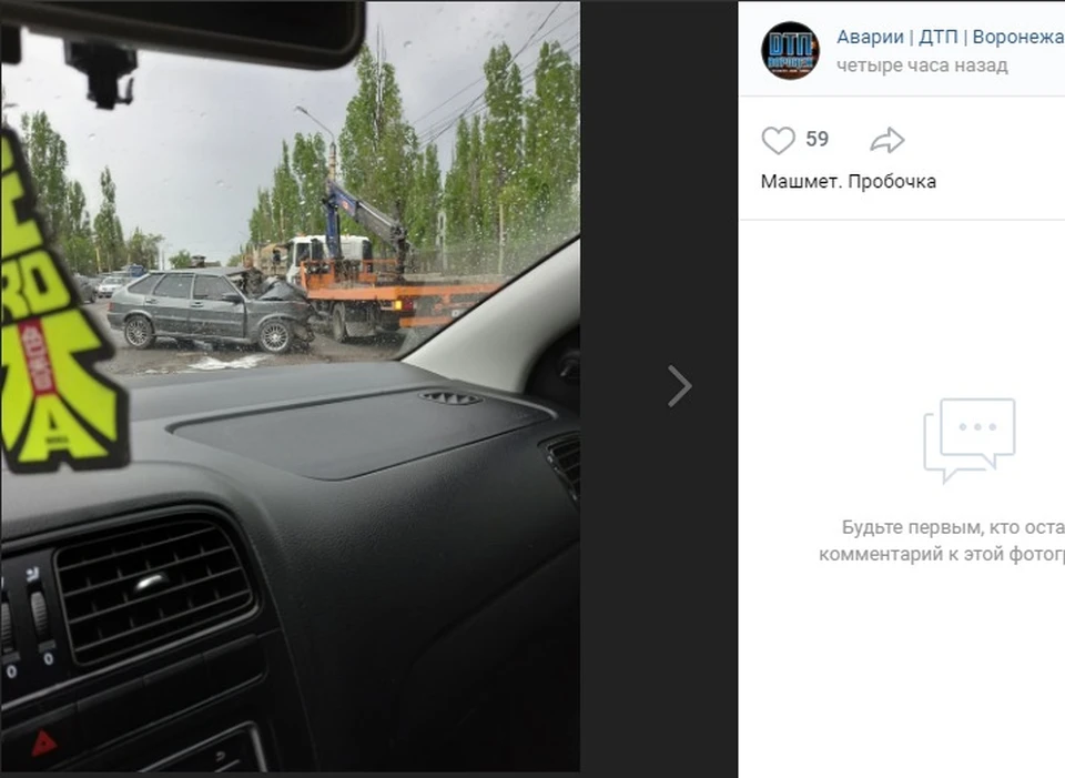Страница сообщества "Мой и твой Воронеж" в соцсети "Вконтакте"